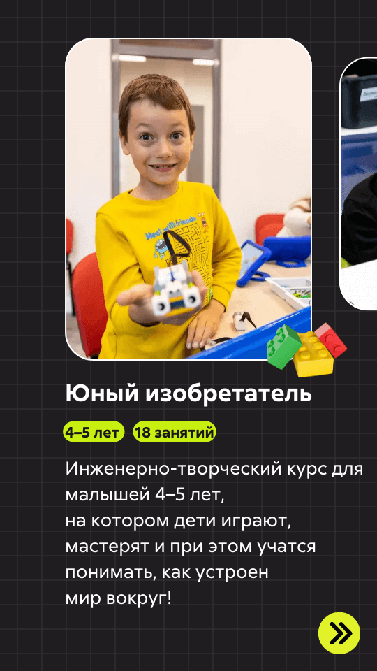 Новые курсы - 1