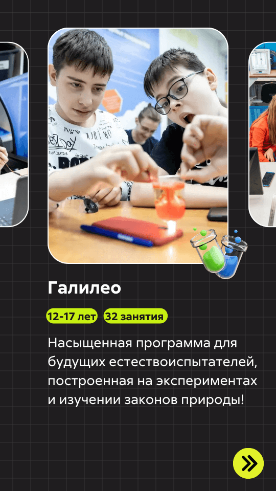 Новые курсы - 3