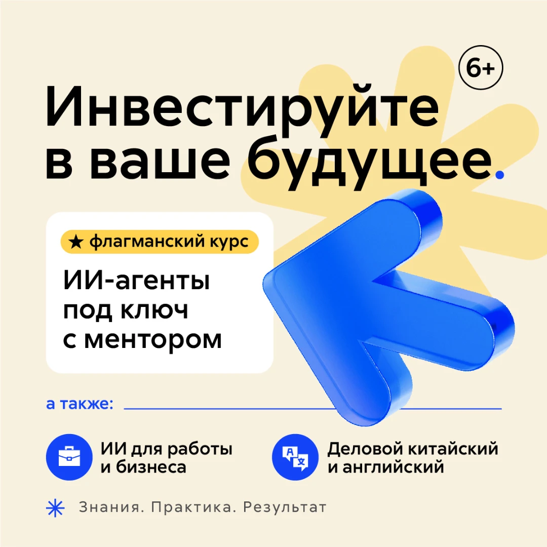 дпо