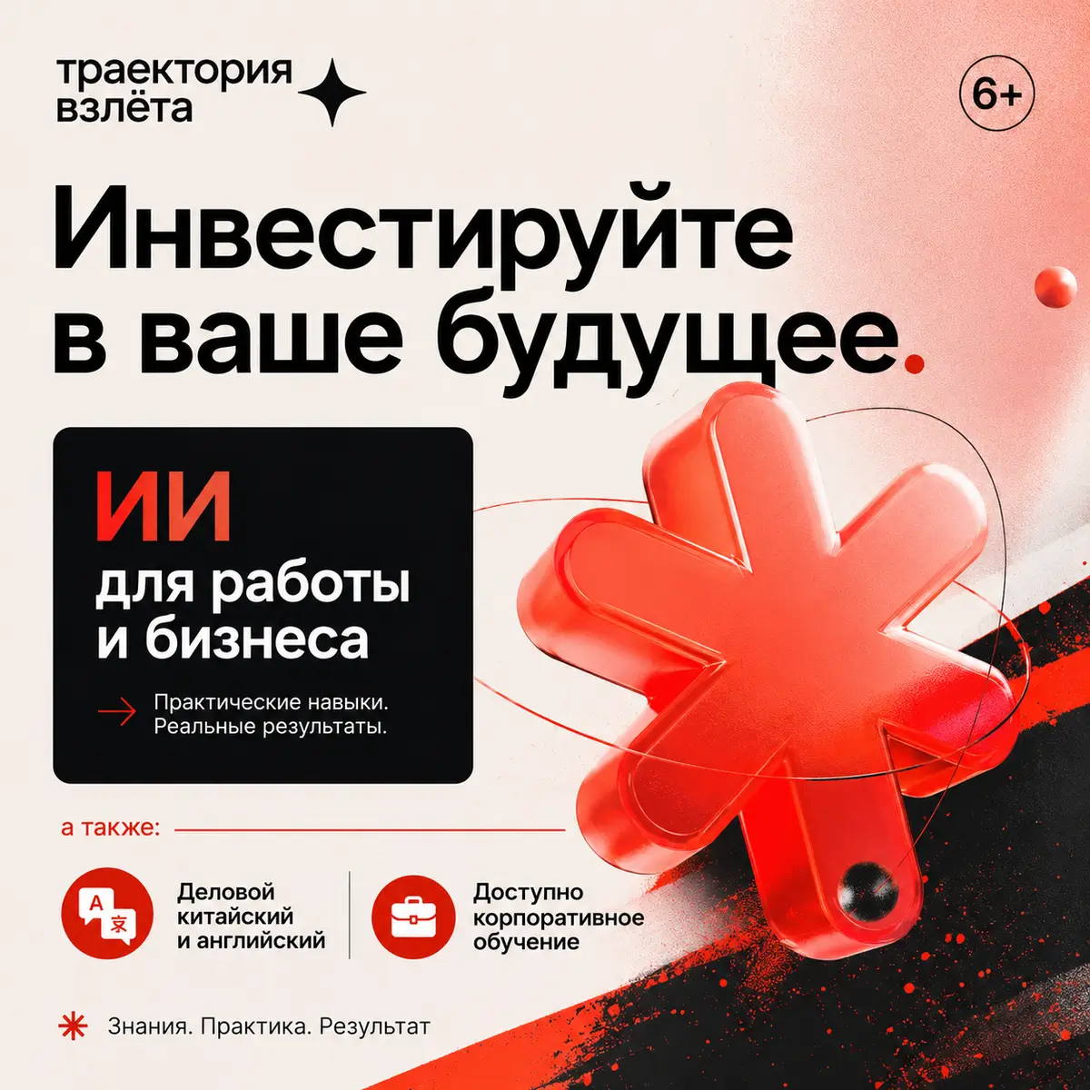 дпо