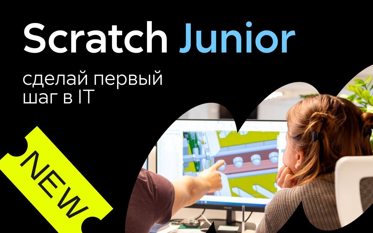 Scratch Junior