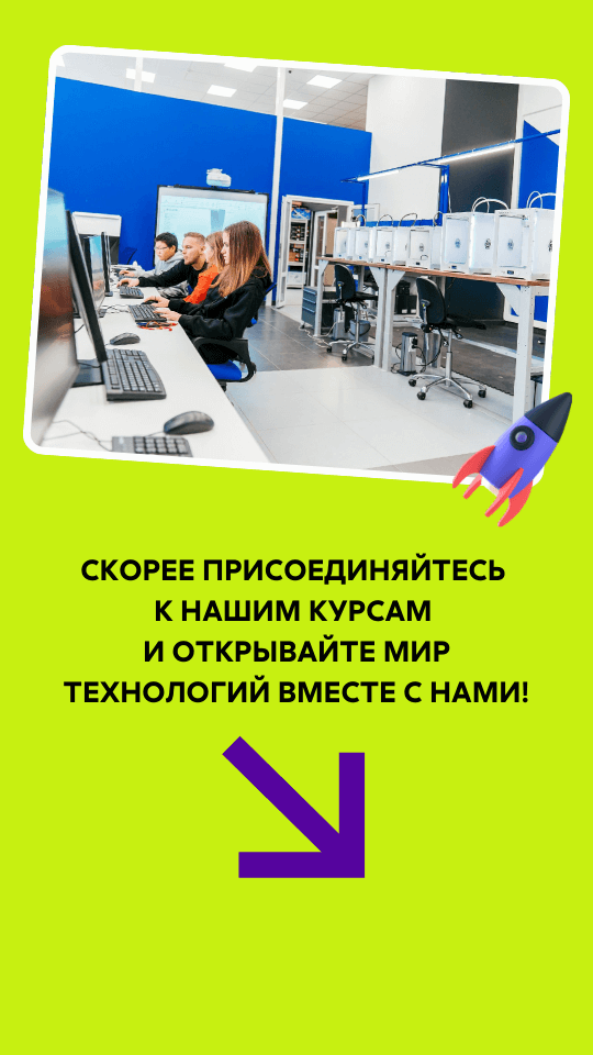 Новые курсы - 5