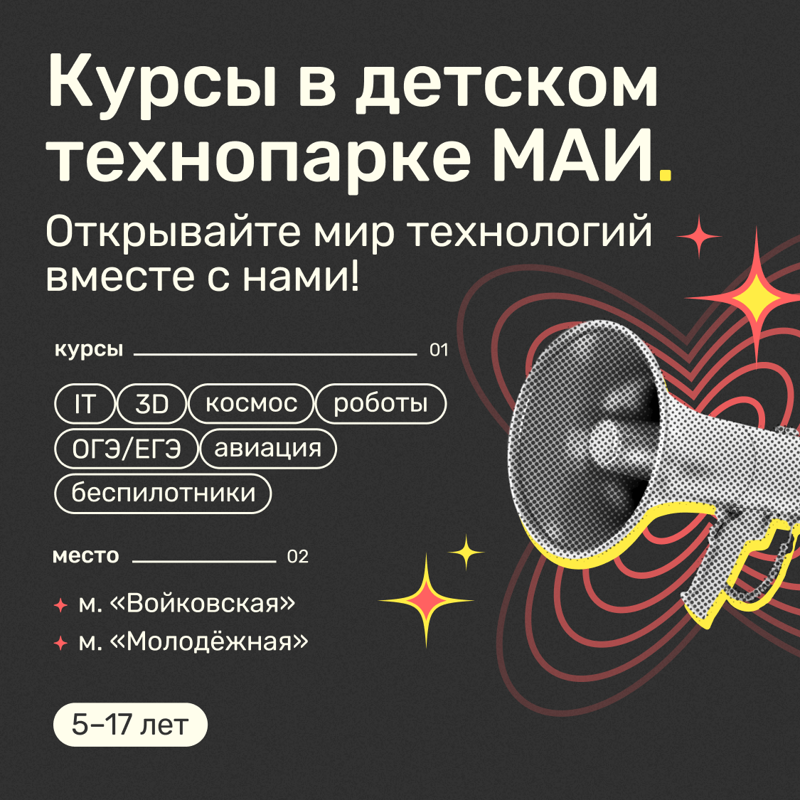 Курсы