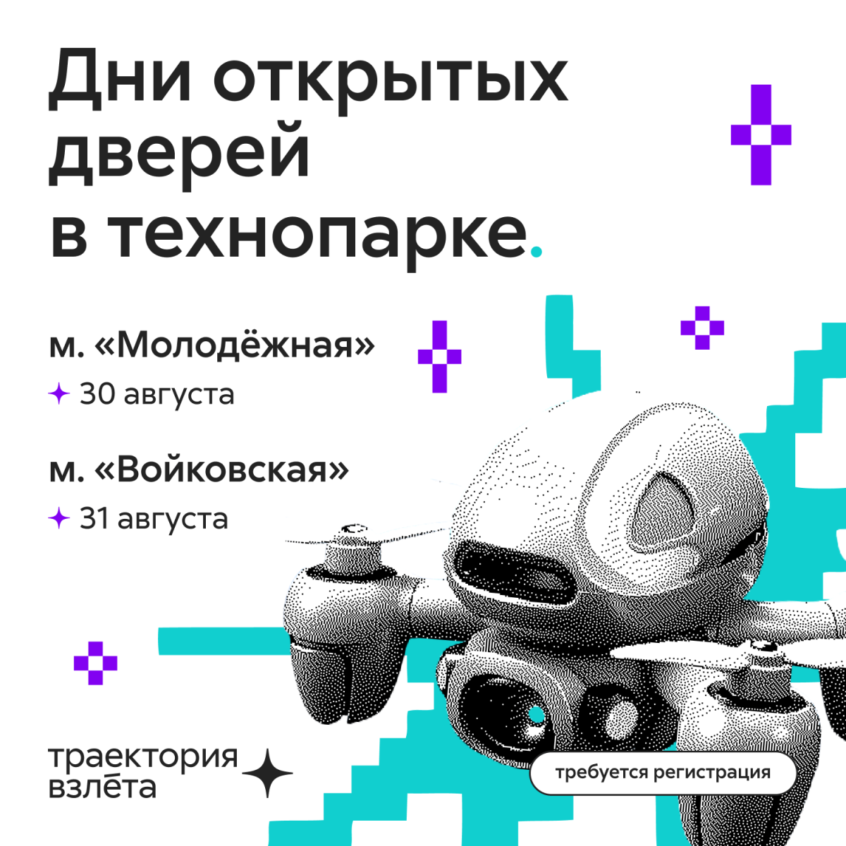 ДОД