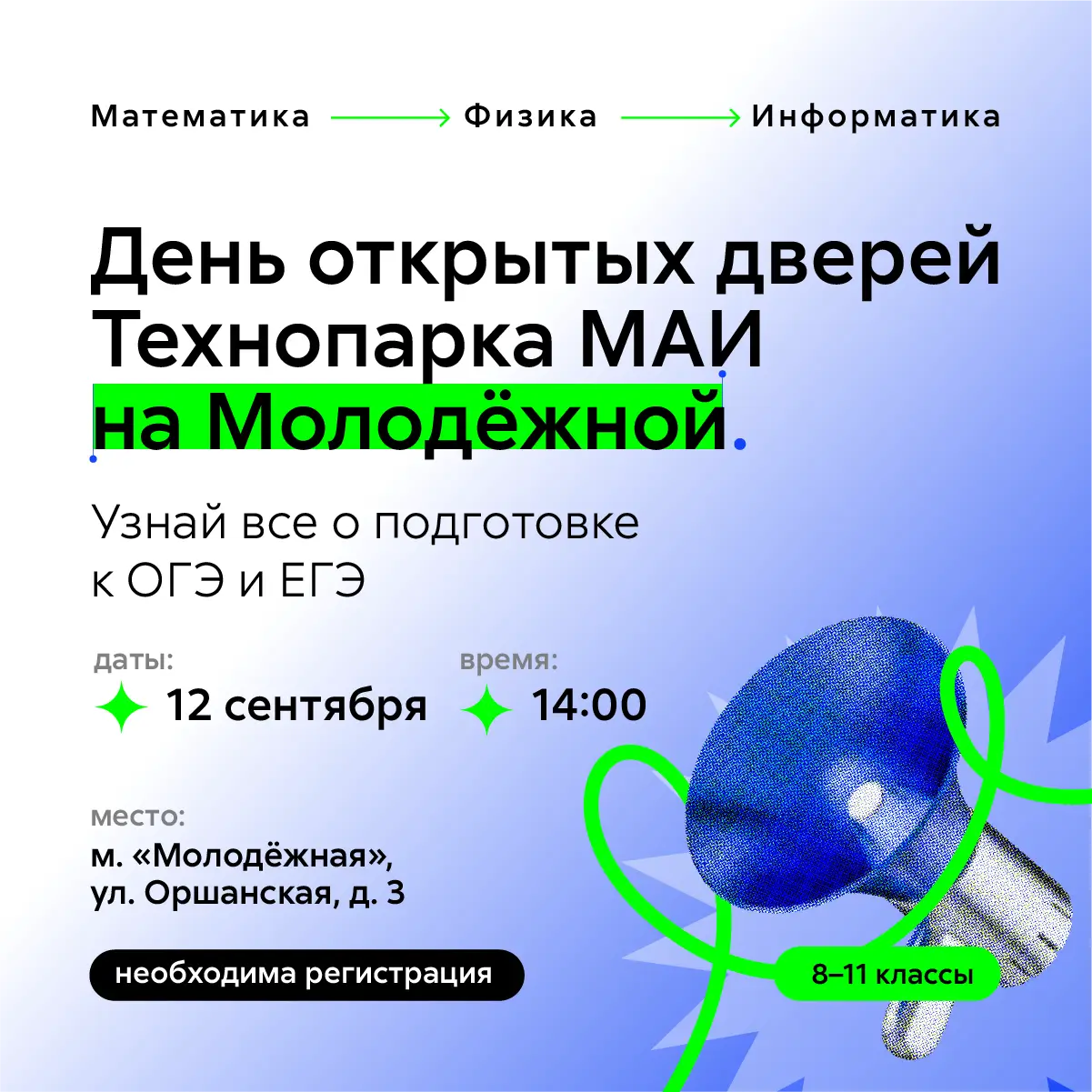 Дод 26/27